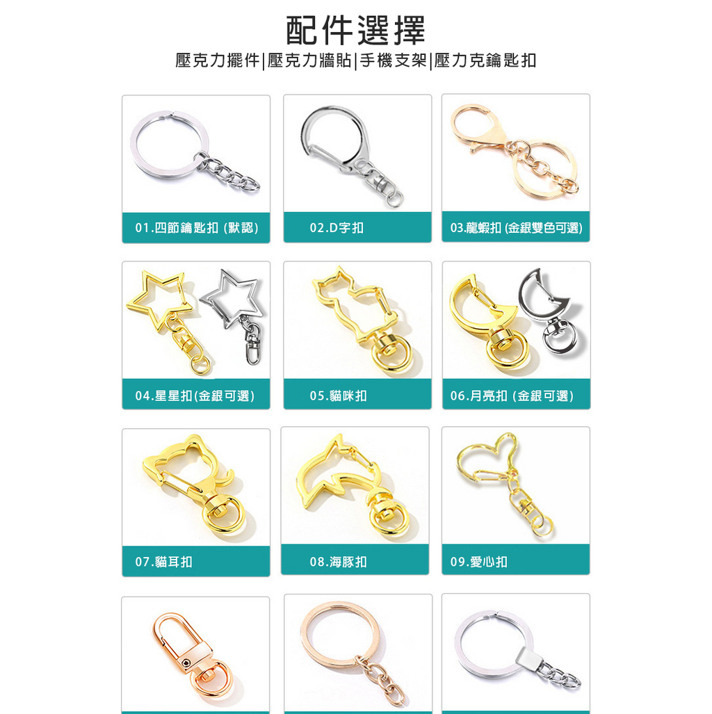 Custom Logo Acrylic Advertising Keychain | Premium Corporate Gifts and Custom Gifts
