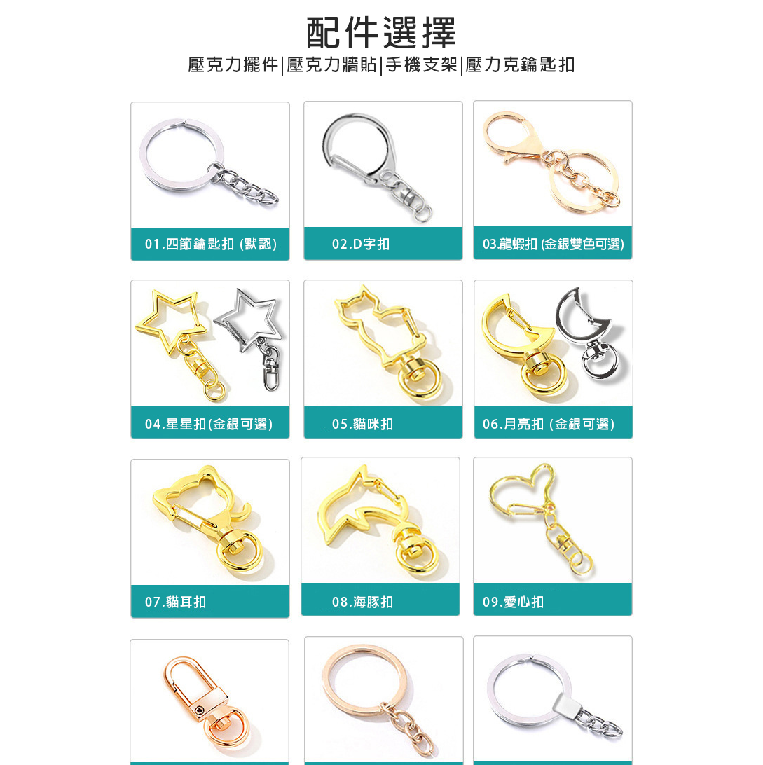 Custom Logo Acrylic Advertising Keychain | Premium Corporate Gifts and Custom Gifts