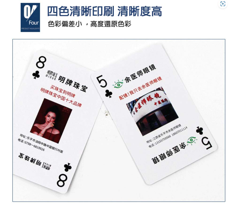 Custom Logo Customized Playing Cards | Premium Corporate Gifts and Custom Gifts