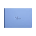 Custom Logo B5 Business Diary Notebook Notebook | Premium Corporate Gifts and Custom Gifts