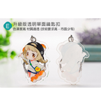 Custom Logo Acrylic Advertising Keychain | Premium Corporate Gifts and Custom Gifts