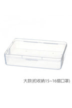 Custom Logo Transparent Mask Storage Box | Premium Corporate Gifts and Custom Gifts