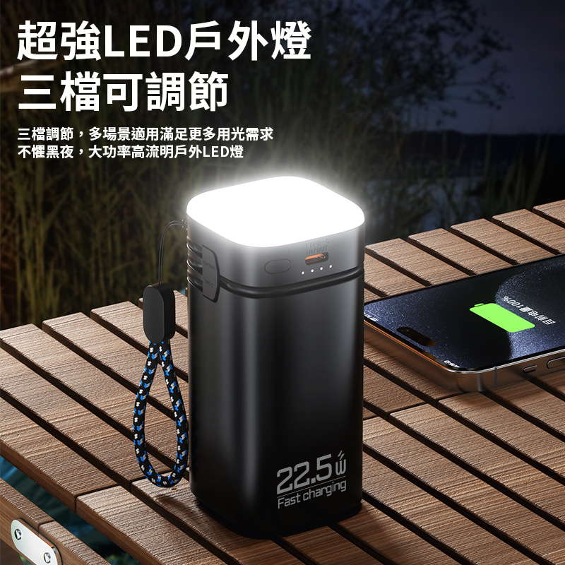 Custom Logo Self-Connected 2-in-1 LED Light Power Bank | Premium Corporate Gifts and Custom Gifts