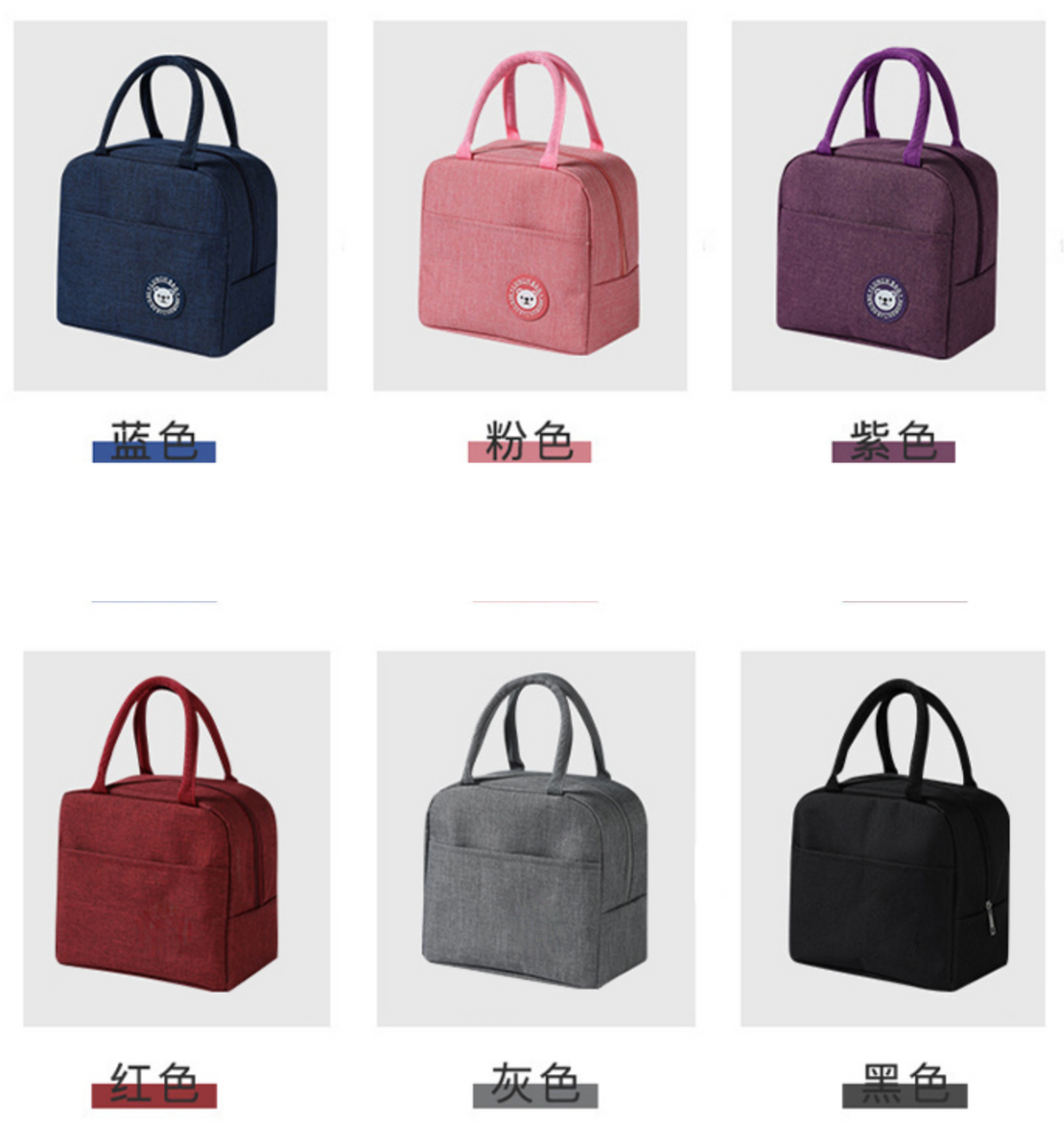 Custom Logo Small Insulated Insulated Bento Bag | Premium Corporate Gifts and Custom Gifts