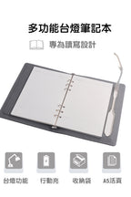 Custom Logo Charging Premium Multifunctional Office Notebook with Desk Lamp | Premium Corporate Gifts and Custom Gifts
