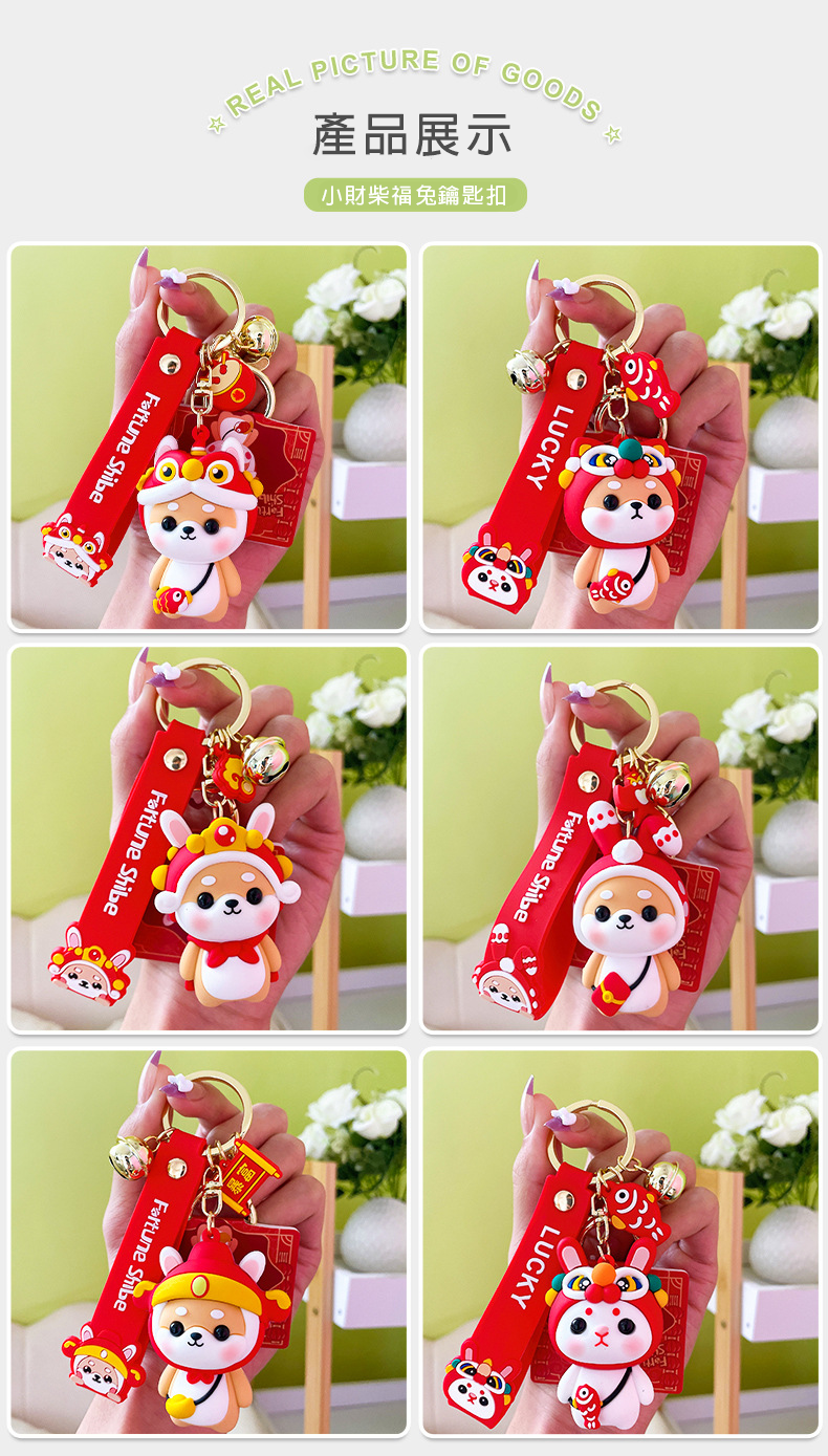 Custom Logo Three-dimensional doll keychain | Premium Corporate Gifts and Custom Gifts