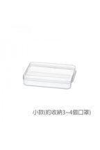 Custom Logo Transparent Mask Storage Box | Premium Corporate Gifts and Custom Gifts