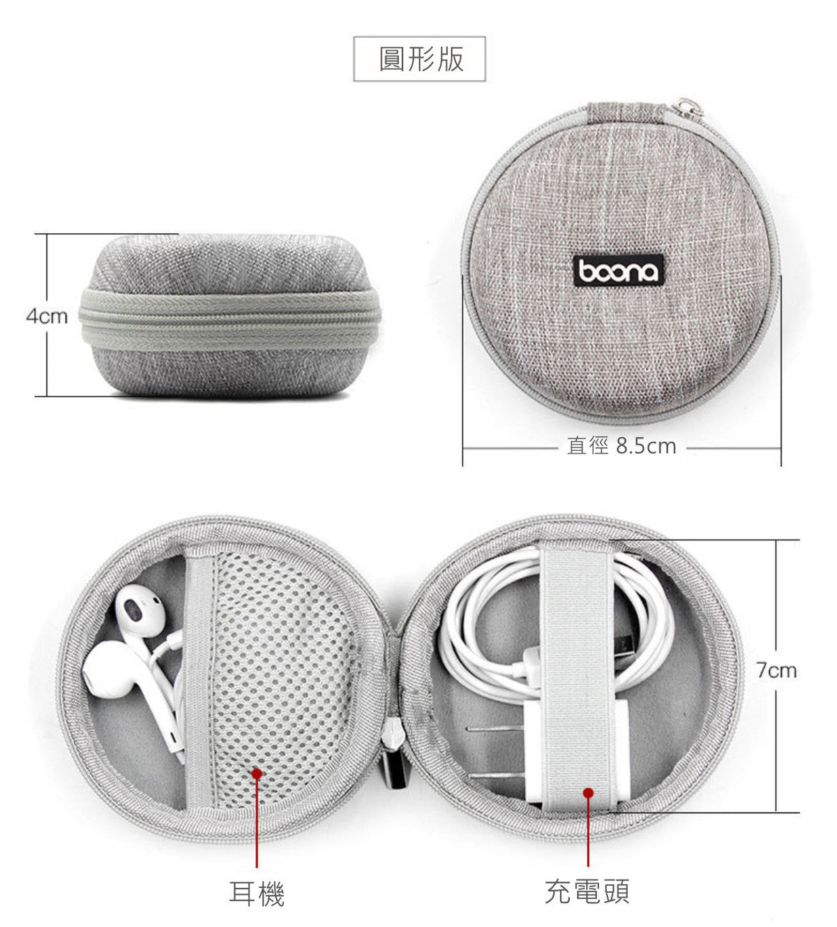 Custom Logo Headphone Cable Storage Box Hard Shell Bag | Premium Corporate Gifts and Custom Gifts