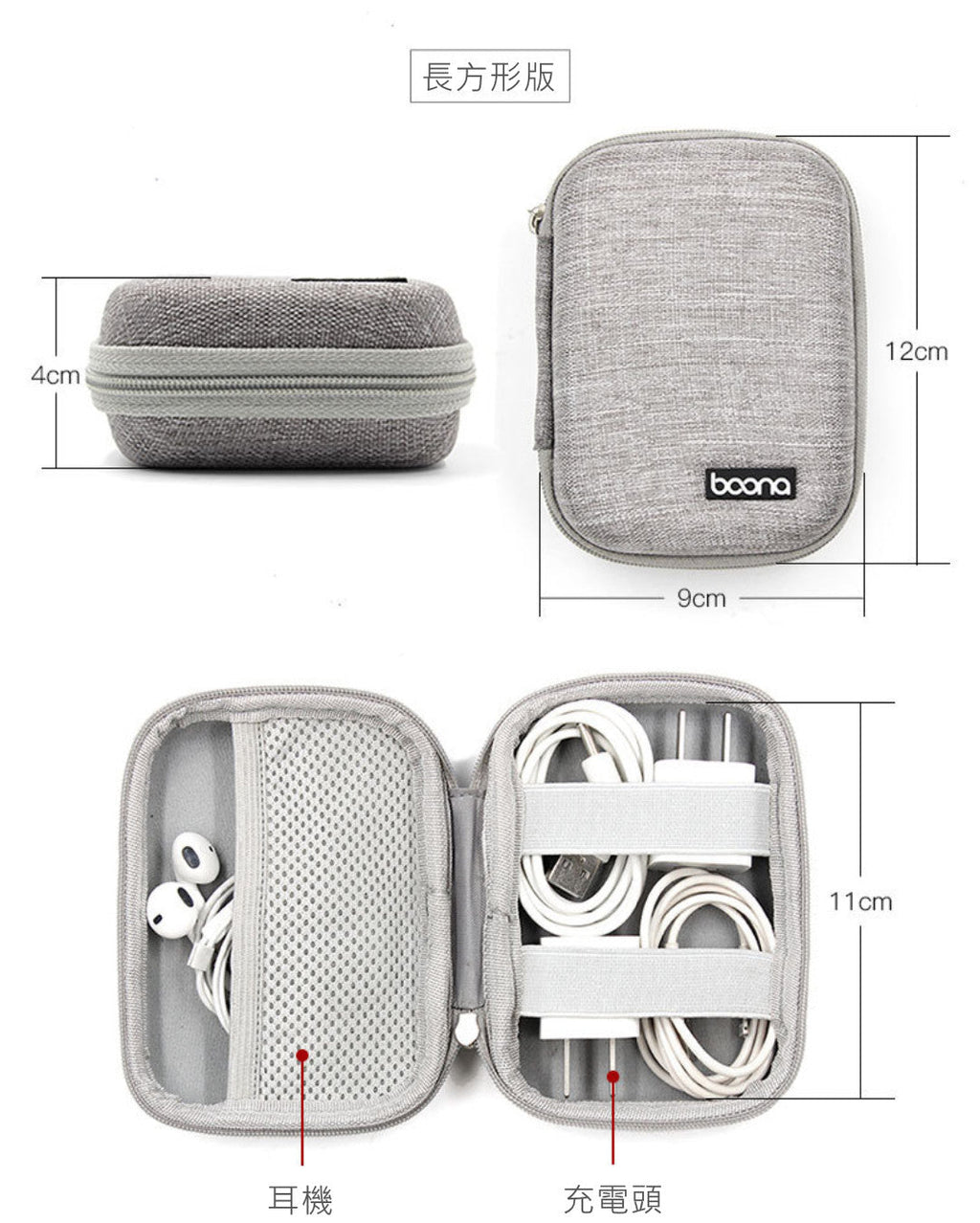 Custom Logo Headphone Cable Storage Box Hard Shell Bag | Premium Corporate Gifts and Custom Gifts