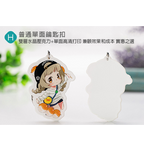 Custom Logo Acrylic Advertising Keychain | Premium Corporate Gifts and Custom Gifts