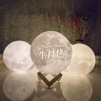 Custom Logo Mid-Autumn Festival Moon Lamp | Premium Corporate Gifts and Custom Gifts