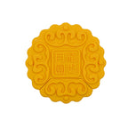 Custom Logo Mooncake Flash Drive | Premium Corporate Gifts and Custom Gifts