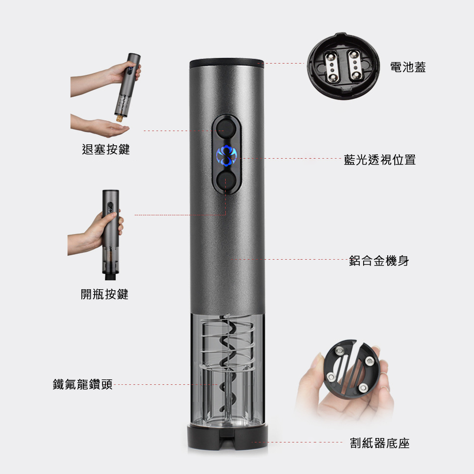 Custom Logo Electric Red Wine Bottle Opener | Premium Corporate Gifts and Custom Gifts