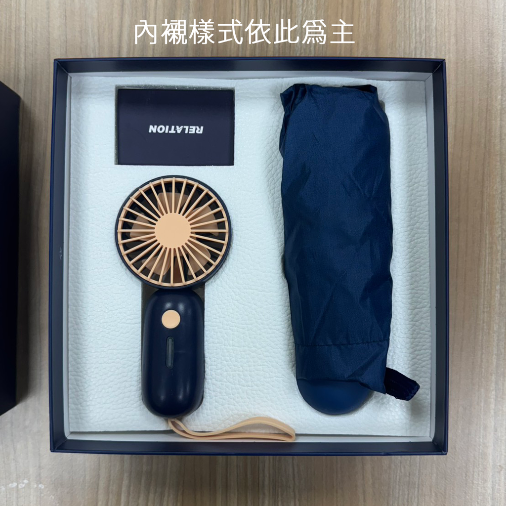 Custom Logo Colorful Mini Fan Business Gift Box | Premium Corporate Gifts and Custom Gifts