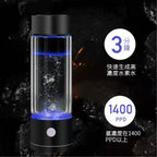 Custom Logo Health Glass Hydrogen-rich Hydrogen Cup | Premium Corporate Gifts and Custom Gifts