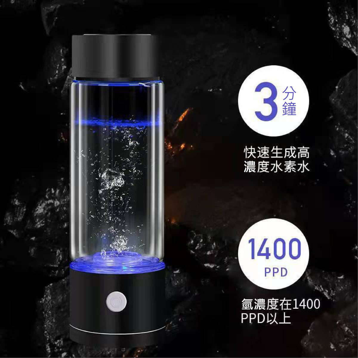 Custom Logo Health Glass Hydrogen-rich Hydrogen Cup | Premium Corporate Gifts and Custom Gifts