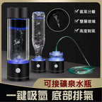 Custom Logo Health Glass Hydrogen-rich Hydrogen Cup | Premium Corporate Gifts and Custom Gifts