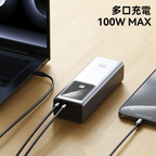 Custom Logo Rechargeable Laptop Power Bank | Premium Corporate Gifts and Custom Gifts