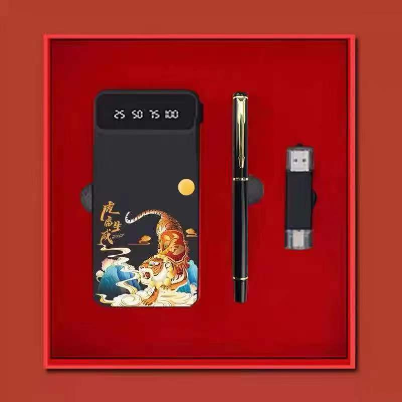 Custom Logo Elegant Power Bank Gift Box | Premium Corporate Gifts and Custom Gifts