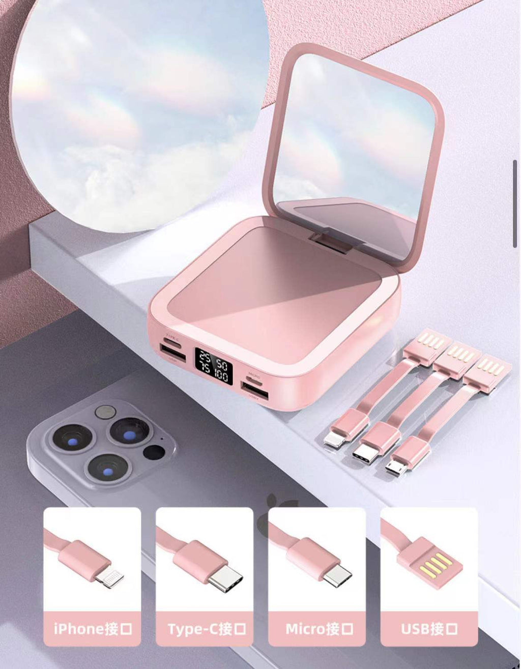 Custom Logo Multifunctional Makeup Mirror Power Bank | Premium Corporate Gifts and Custom Gifts