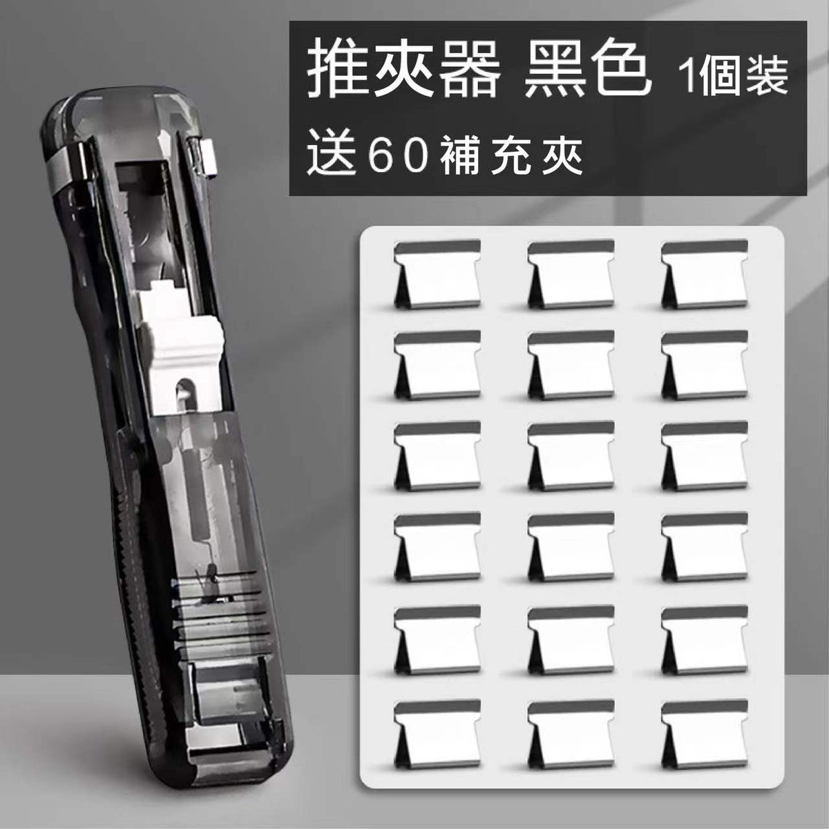 Custom Logo Portable Pusher | Premium Corporate Gifts and Custom Gifts