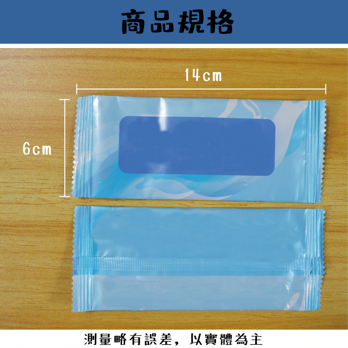Custom Logo Advertising Pure Water Wet Wipes | Premium Corporate Gifts and Custom Gifts