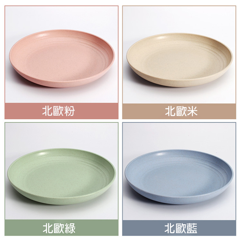 Custom Logo Eco-friendly Wheat Disc (4 packs) | Premium Corporate Gifts and Custom Gifts