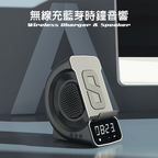 Custom Logo Wireless 3-in-1 Clock Bluetooth Speaker | Premium Corporate Gifts and Custom Gifts