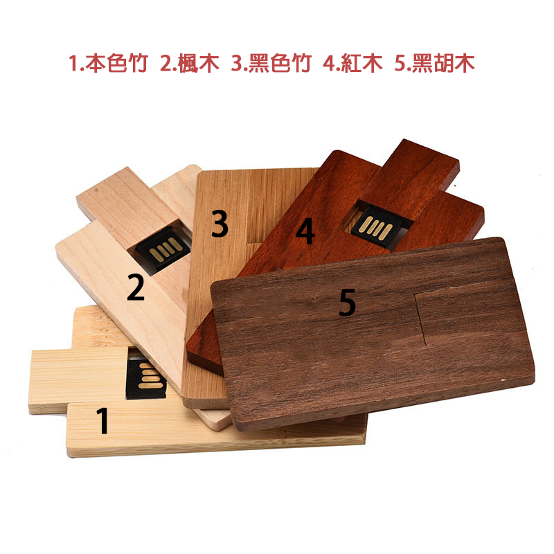 Custom Logo Wooden Card Flash Drive | Premium Corporate Gifts and Custom Gifts