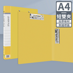 Custom Logo Multi-color office folder folder | Premium Corporate Gifts and Custom Gifts