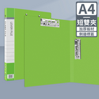 Custom Logo Multi-color office folder folder | Premium Corporate Gifts and Custom Gifts