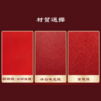 Custom Logo Hot stamping red envelope bag | Premium Corporate Gifts and Custom Gifts